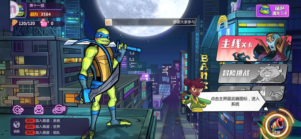 11月份上线的新手游,本周新手游