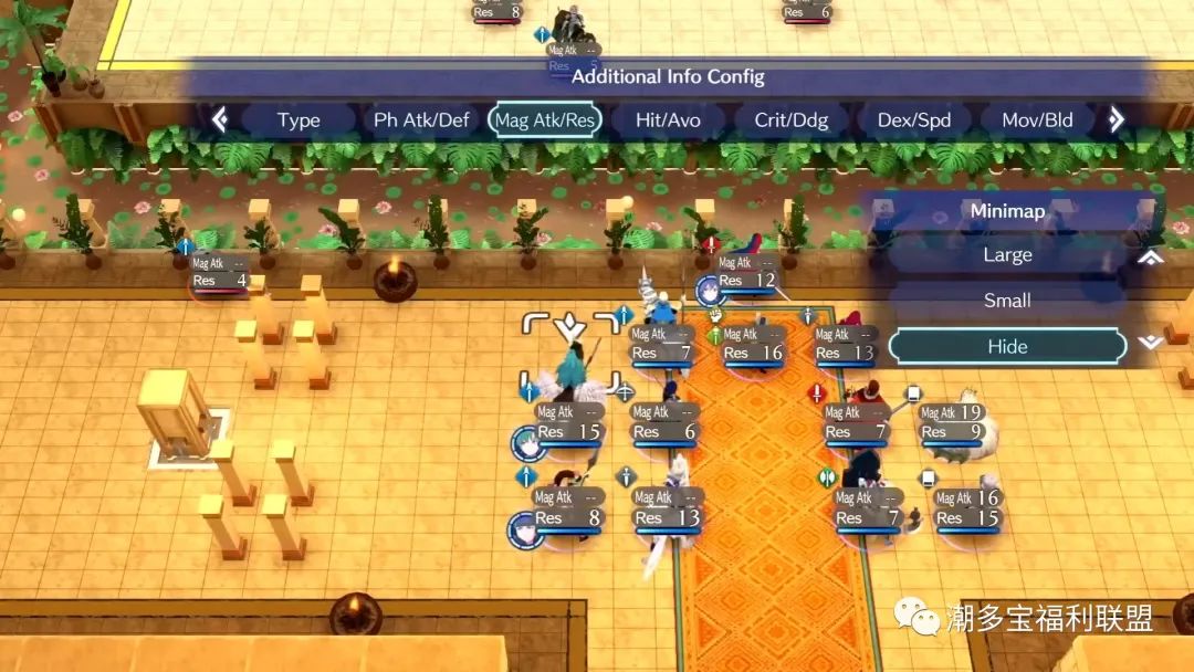 火焰纹章engage用哪个模拟器,火焰纹章engage配置推荐