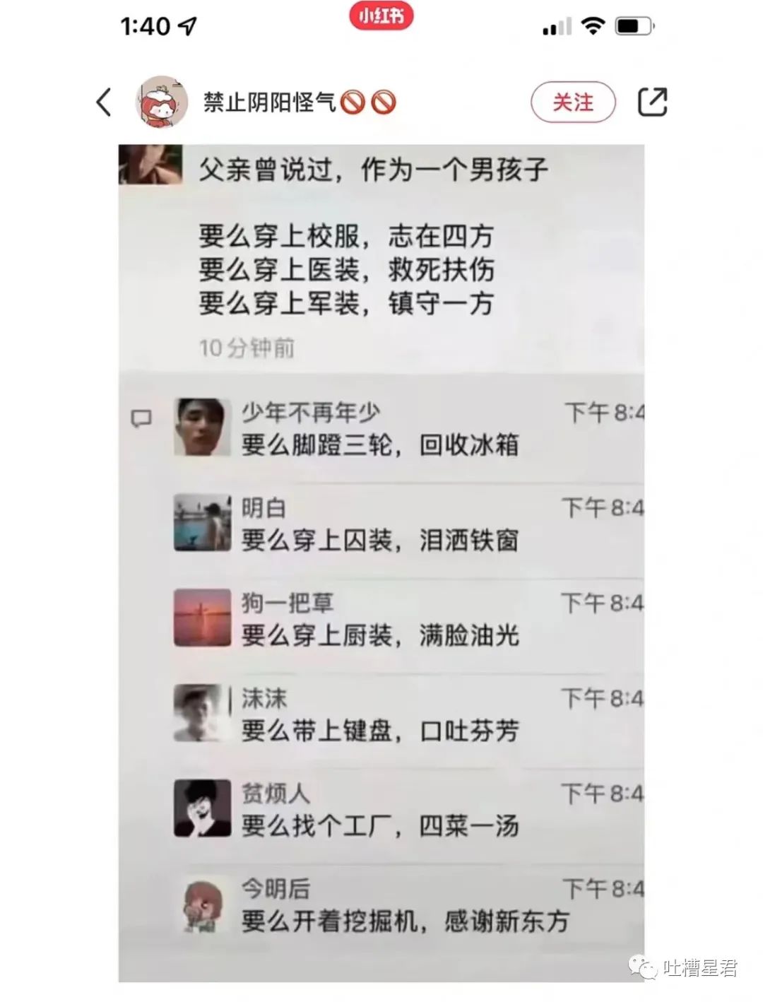 花1千买球拍值得吗,花1千买球拍