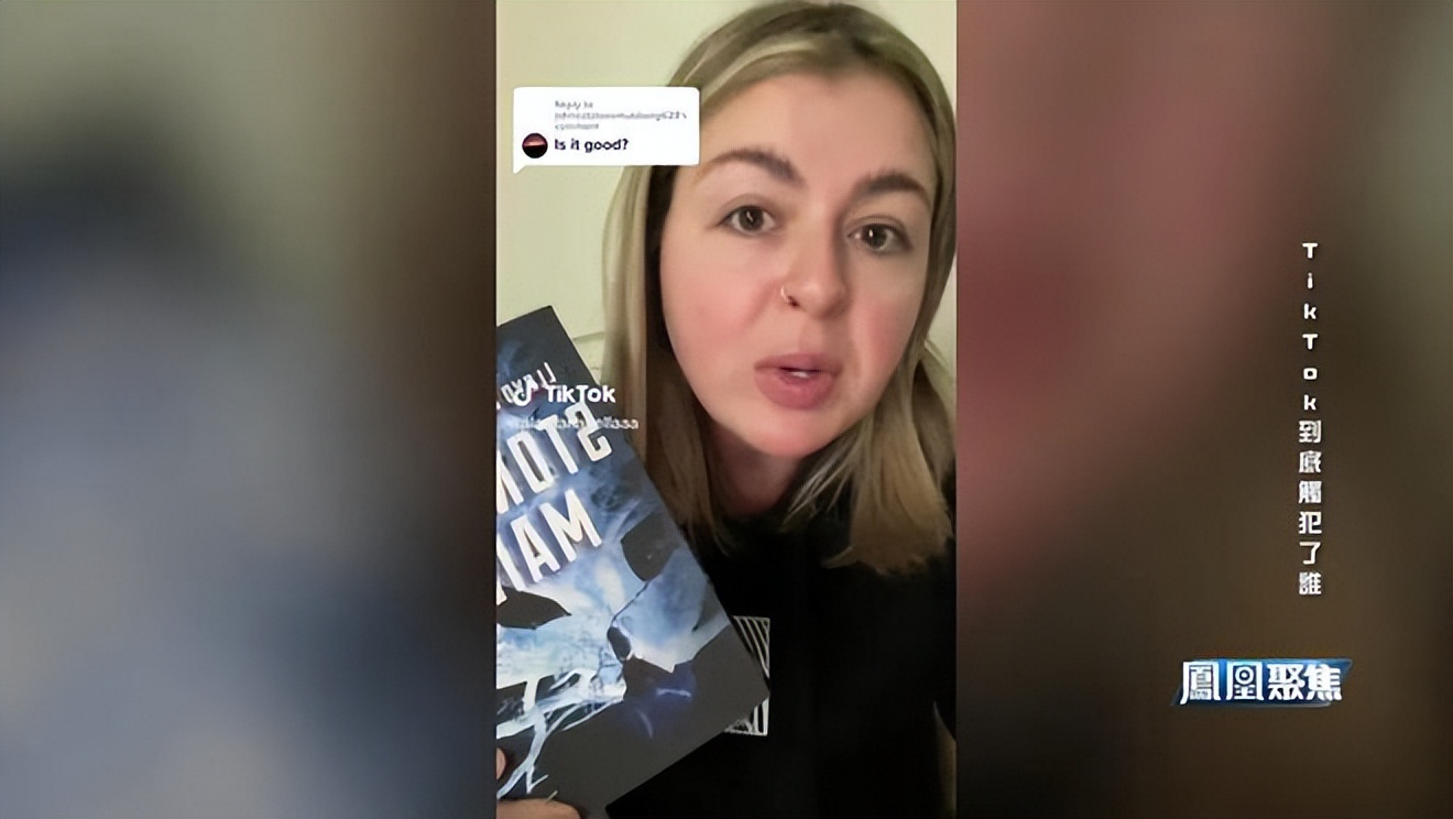 tiktok事件国际看法,tiktok事件中国有何应对