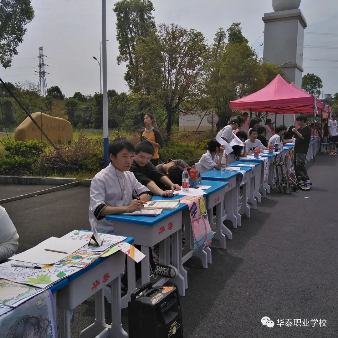 个个有爱好，人人入社团——2022年度秋季华泰职校社团招新纪实