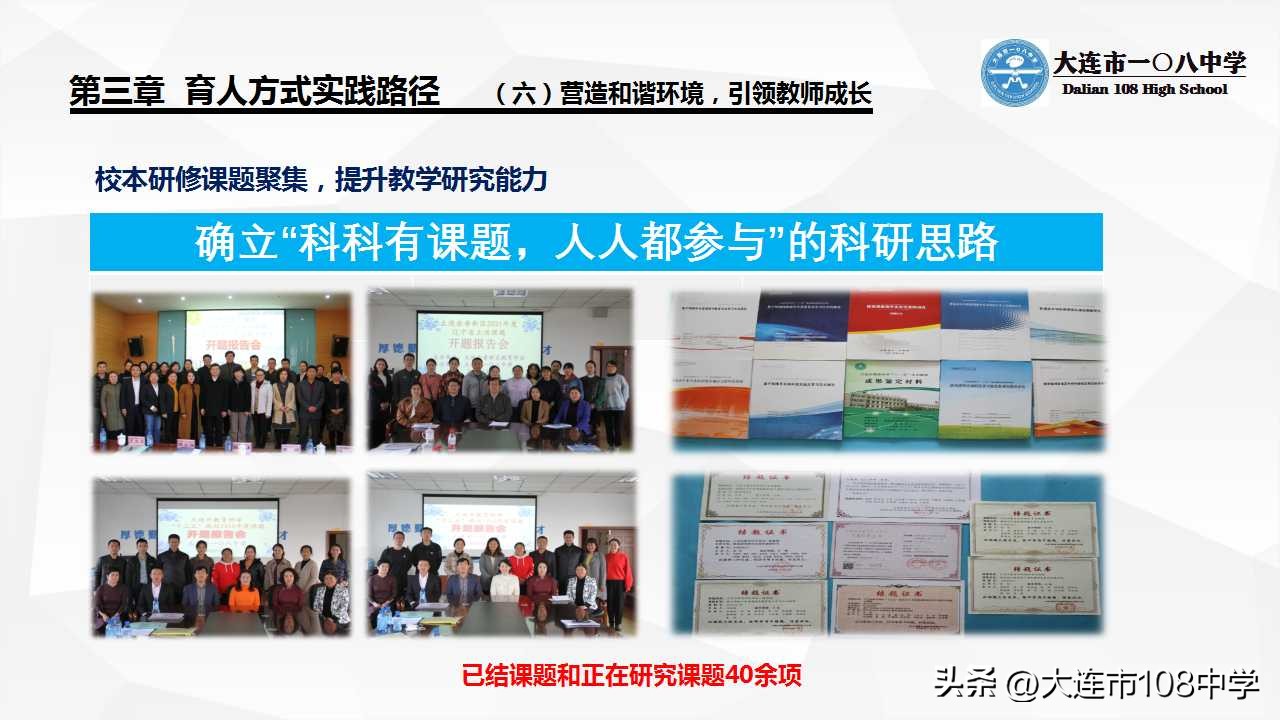 规划发展思路,规划引领勇立潮头