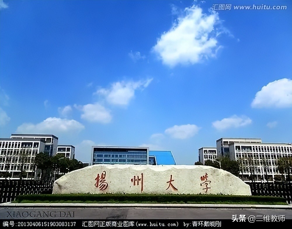江苏大学pk北方工业大学,江苏大学和扬州大学哪个好考研呢