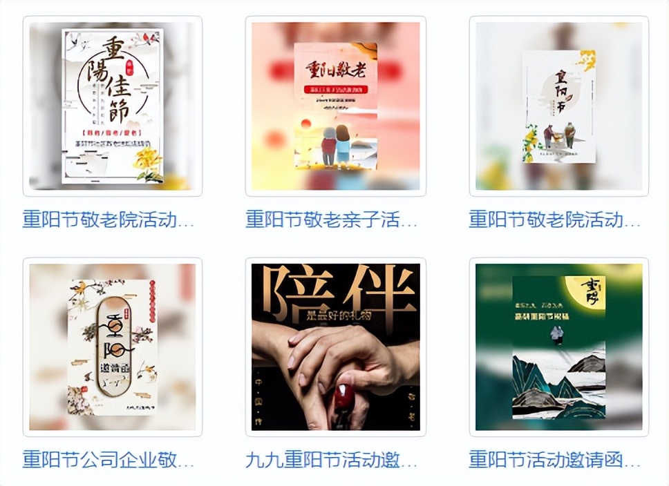 有关重阳节的贺卡制作,重阳节祝福奶奶的贺卡立体