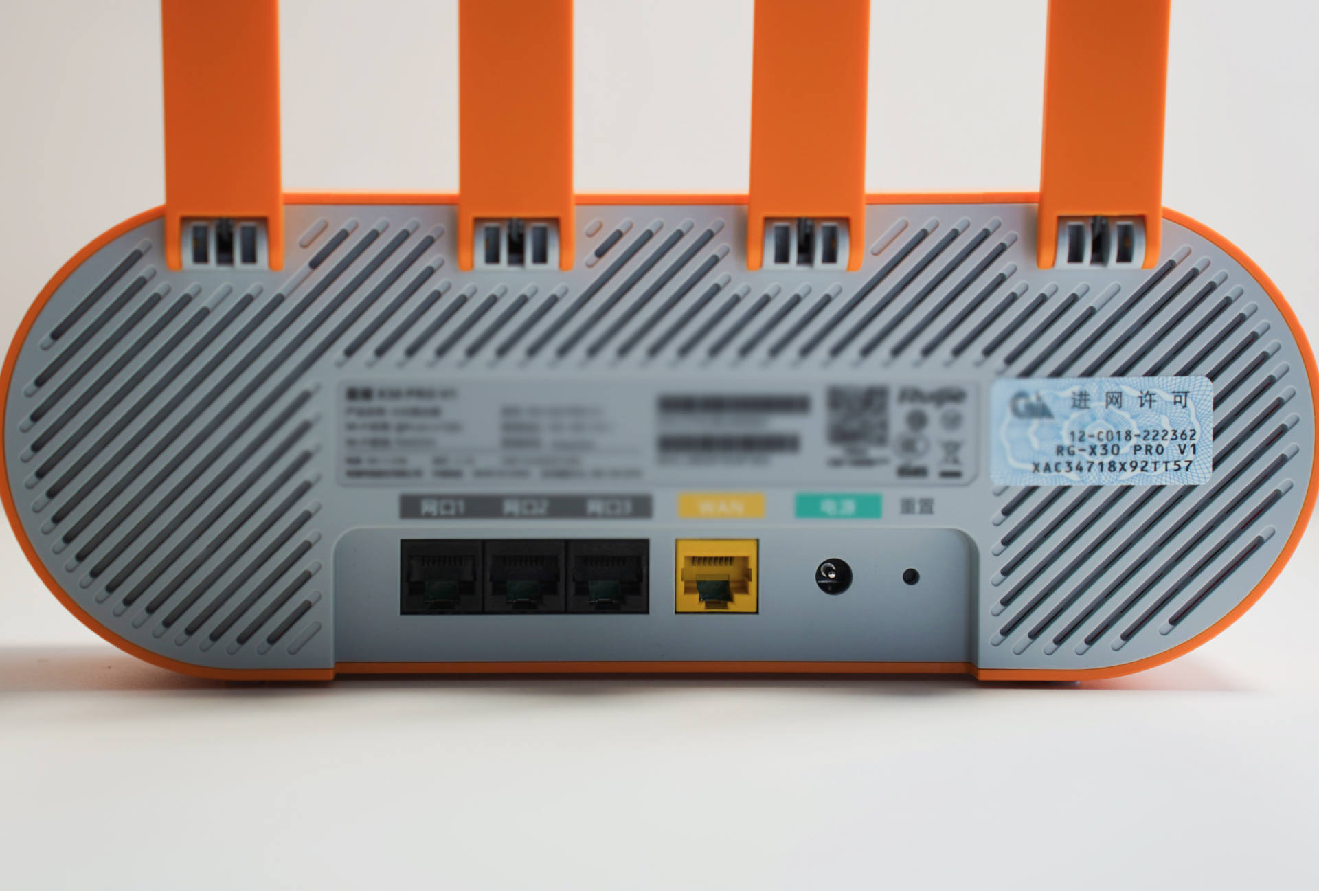 锐捷星耀路由器硬件加速,锐捷星耀路由器设置教程