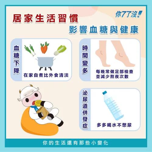 间歇性断食与糖尿病肾病,糖尿病轻断食稳定血糖