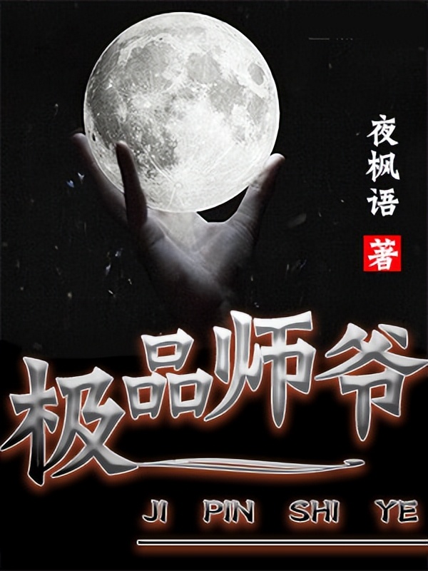 推荐两本火爆的历史军事题材小说,十部顶级耐看的历史军事小说