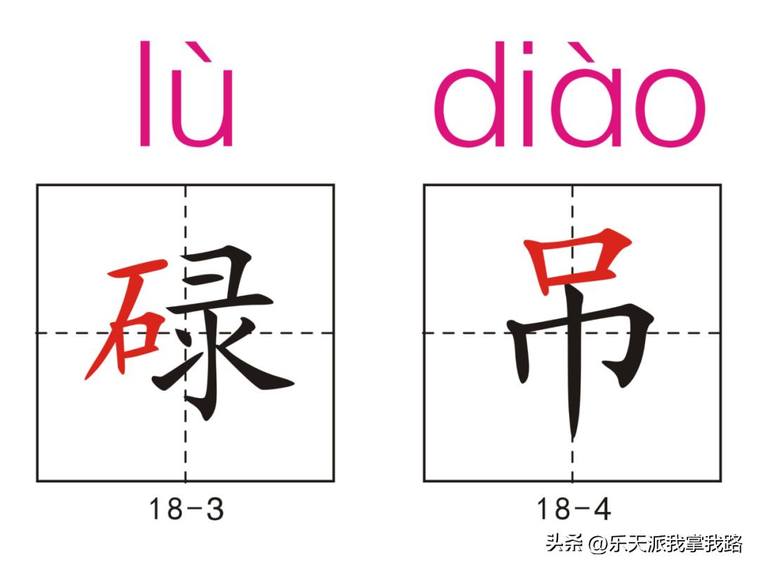 小学五年级语文下册生字卡,部编版五年级语文上册生字卡片