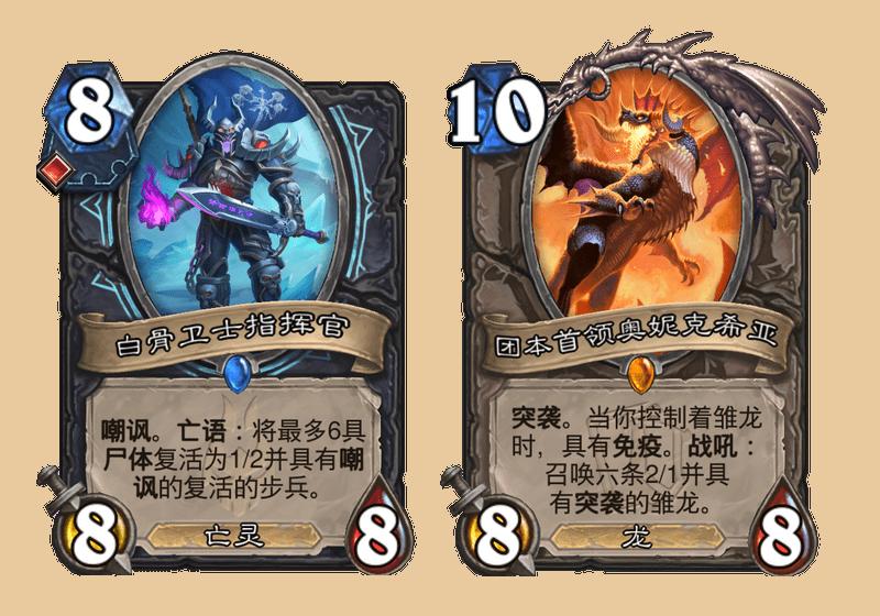 炉石传说死亡使者萨鲁法尔卡组,炉石传说死亡使者萨鲁法尔