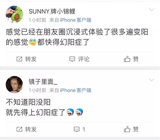 为何感染过新冠后容易生病,感染新冠后你出现了哪些后遗症