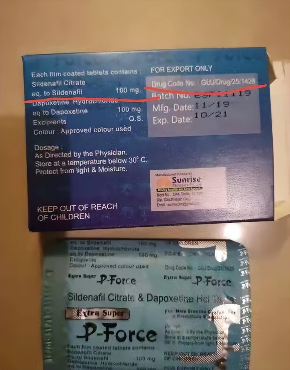 南京药神案,南京药神无罪