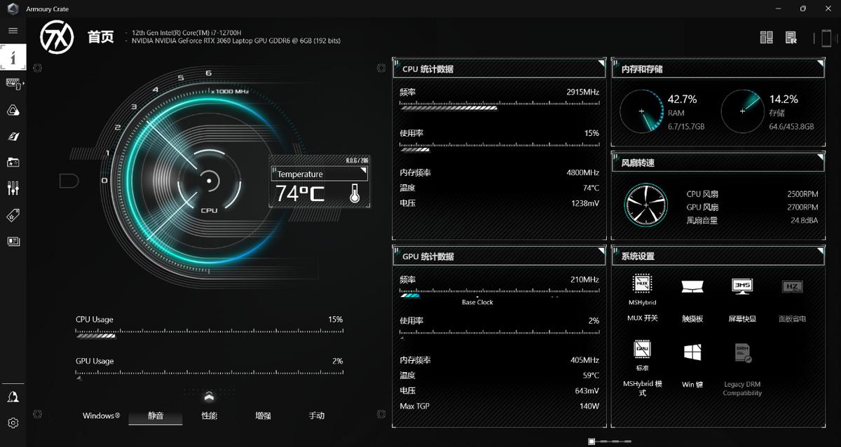 华硕天选3怎么切换核显和独显,华硕天选3怎么快速开启独显直连