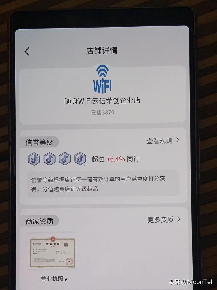 被随身wifi骗了怎么举报,随身wifi被运营商管控后如何解除