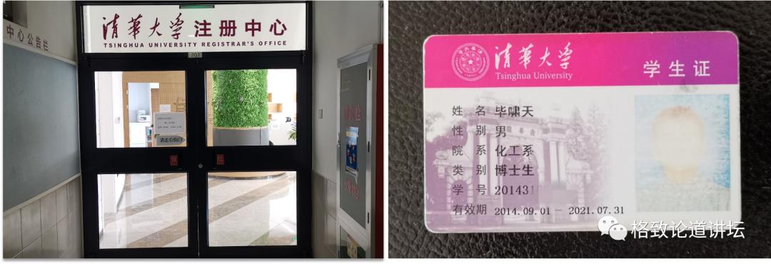 做科研和做工程,做科研与做学术的区别