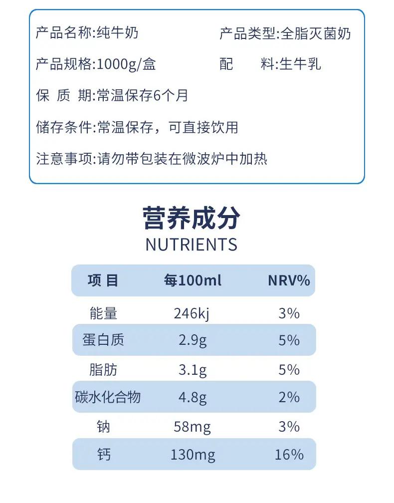 宝宝刚开始喝牛奶怎么选择,孩子正在发育成长期怎么选牛奶