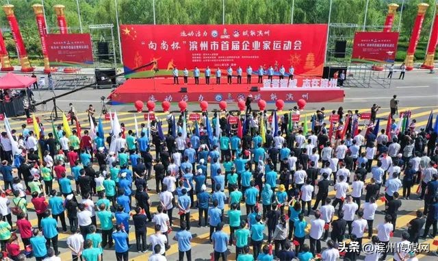 滨州体育公园最新规划,体育公园基本情况