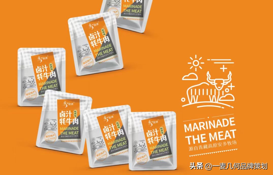 瑗垮畨椁愰ギ鍝佺墝璁捐鍏徃,瑗垮畨椁愰ギ鍝佺墝璁捐鍖呰璁捐