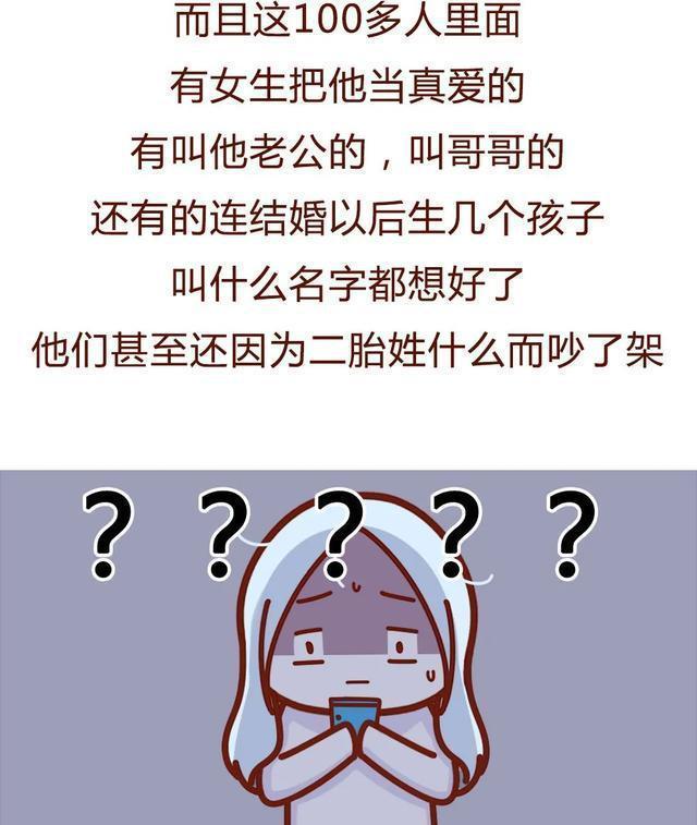 发现男朋友出轨的聊天记录,女生发现男朋友精神出轨