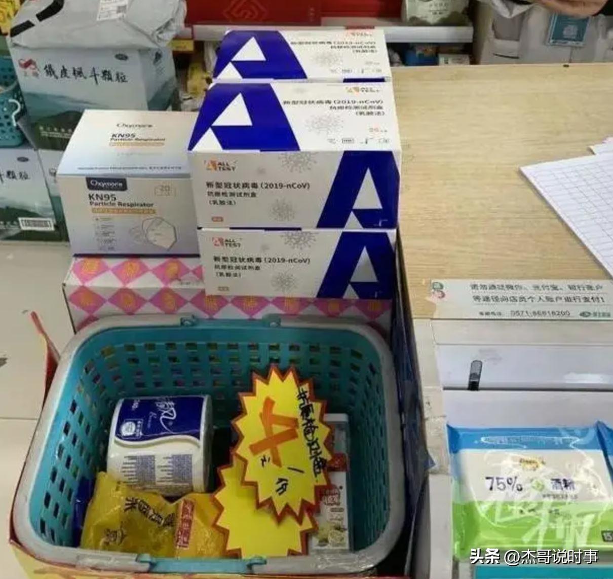 报应？中间商黄牛囤货抗原试剂血亏：卖不掉只能扔掉！