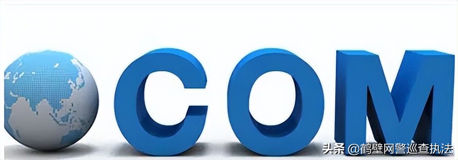 网警知识带进课堂,网警怎么通过域名找到人