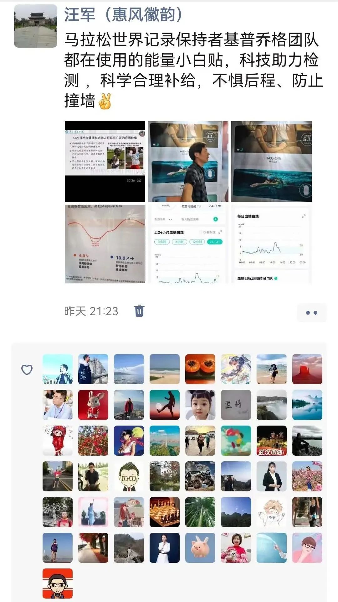 好汉归来武汉马拉松直播,好汉归来武汉马拉松定档10月24日