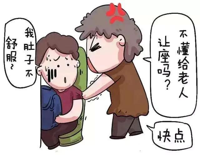 不要拿格局道德绑架,遇到道德绑架如何解决