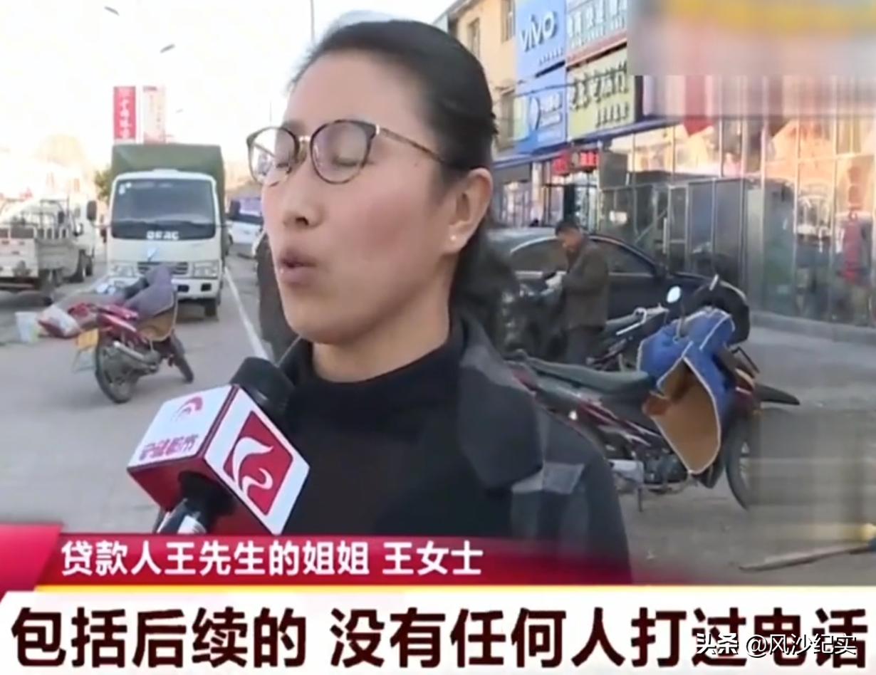 男子入狱前欠银行20万三年变120万,男子欠银行一元7年后涨到一万元