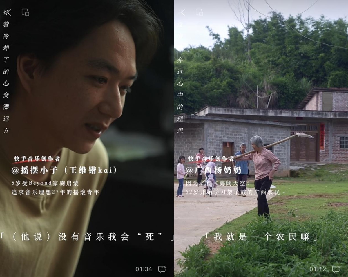 致敬黄家驹生生不息,致敬黄家驹30周年演唱会沧州站