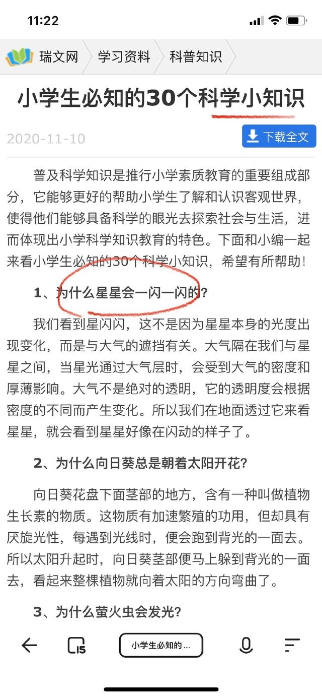 王一博新剧出场画面,王一博新剧被曝