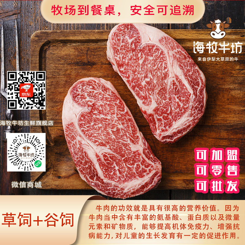 新疆褐牛出多少肉,新疆牛与褐牛的区别