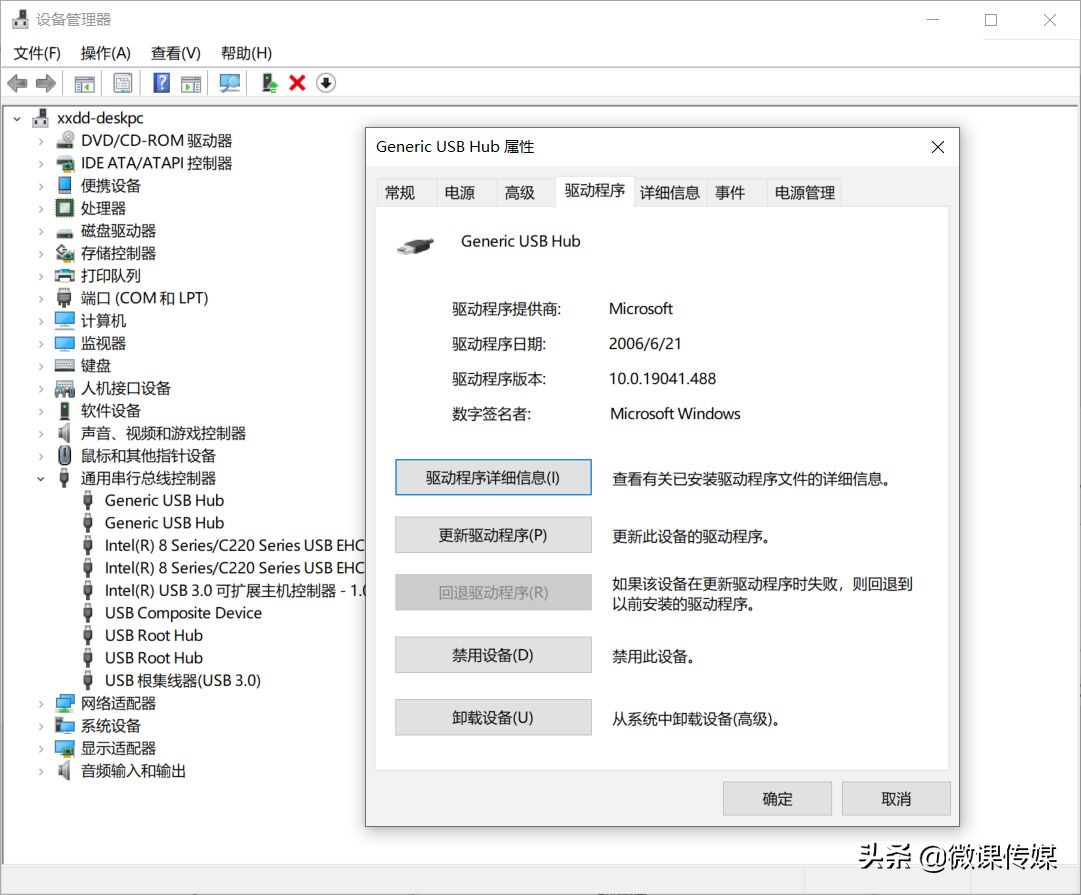 电脑驱动异常一直修复不成功,驱动系统损坏怎么办
