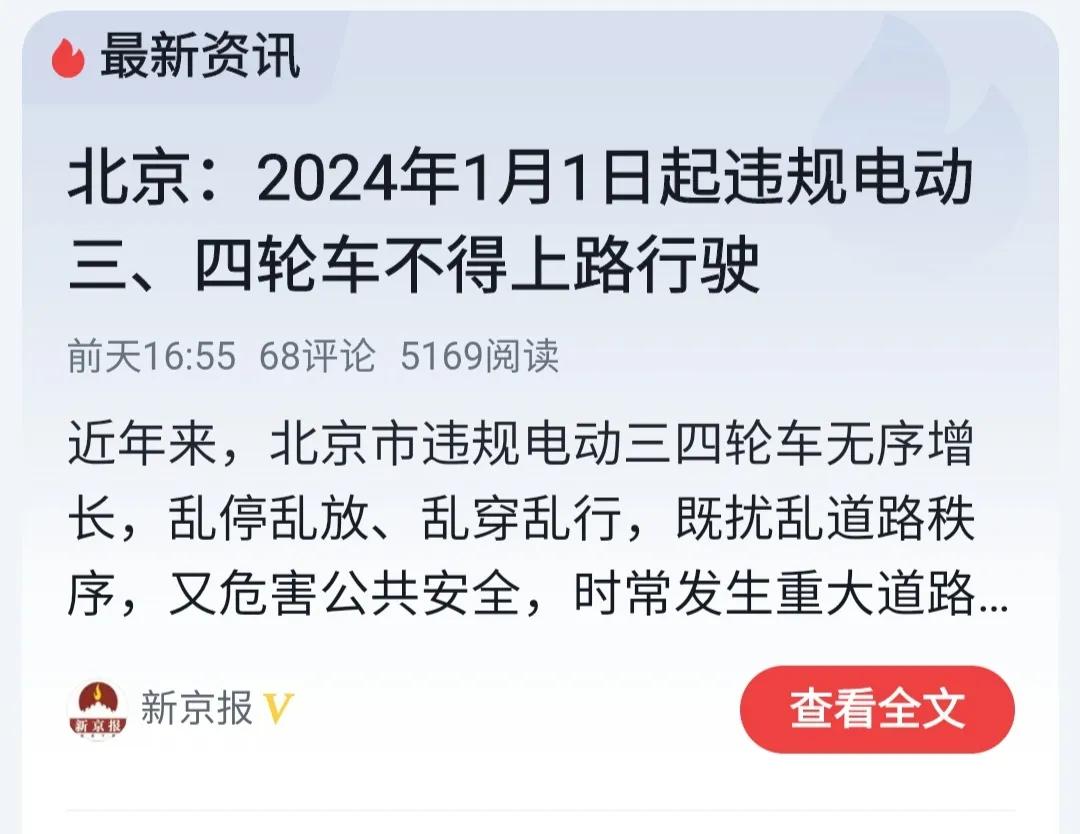 看到交通违法和拍到交通违法,看见违规车辆怎么办