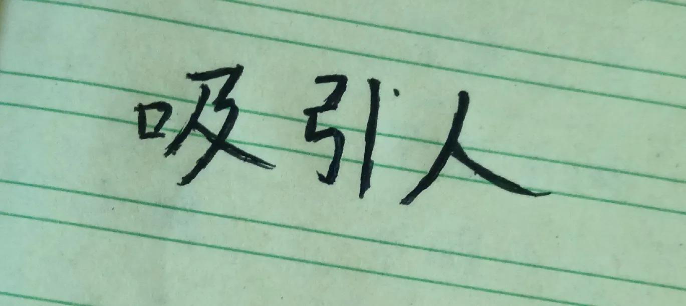 头条文章如何提高基础收益,头条文章1000阅读有多少收益