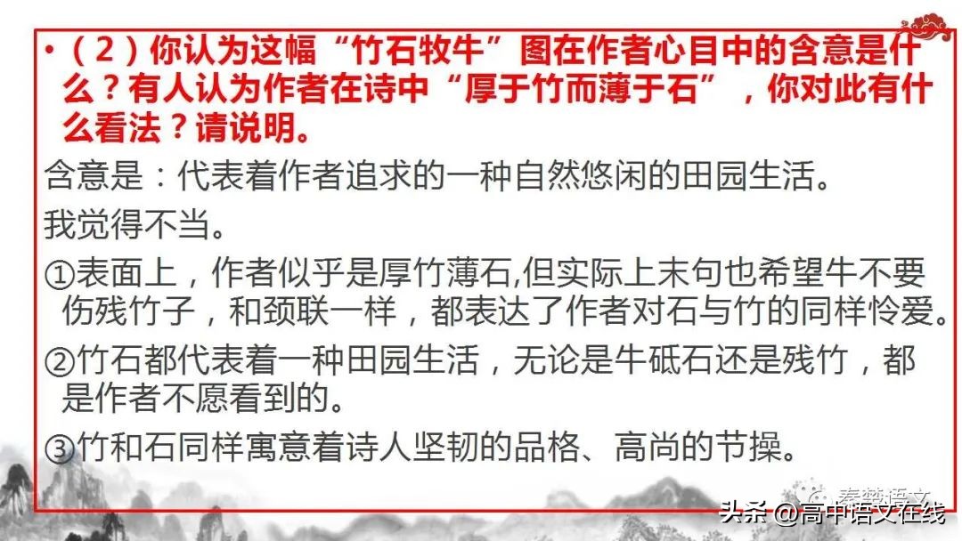 2023年高考古诗词鉴赏真题汇总,2023届高考专题复习古诗词鉴赏