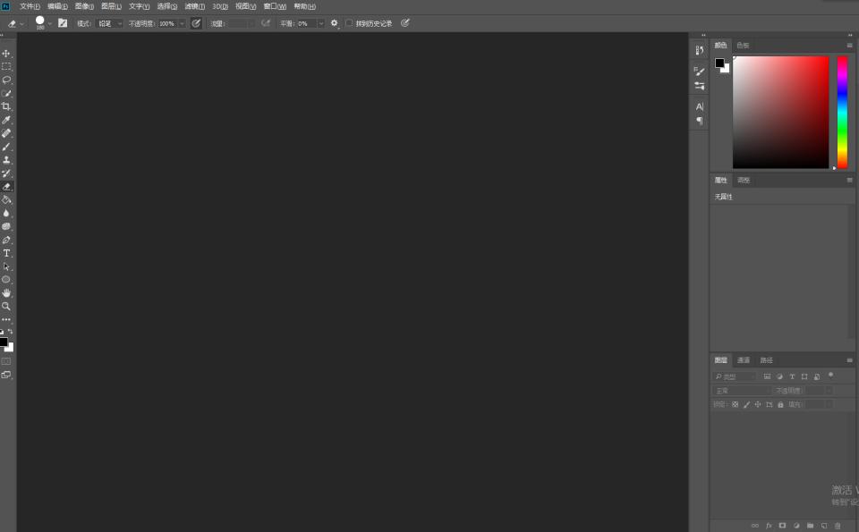 photoshop技巧与实例精讲,photoshop常用基本知识大全