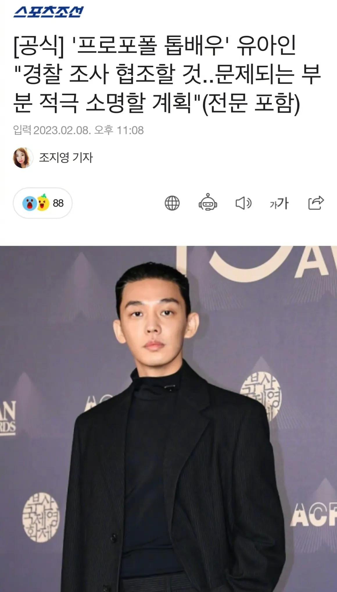 刘亚仁吸毒颁奖视频,刘亚仁分别是靠什么获得影帝视帝