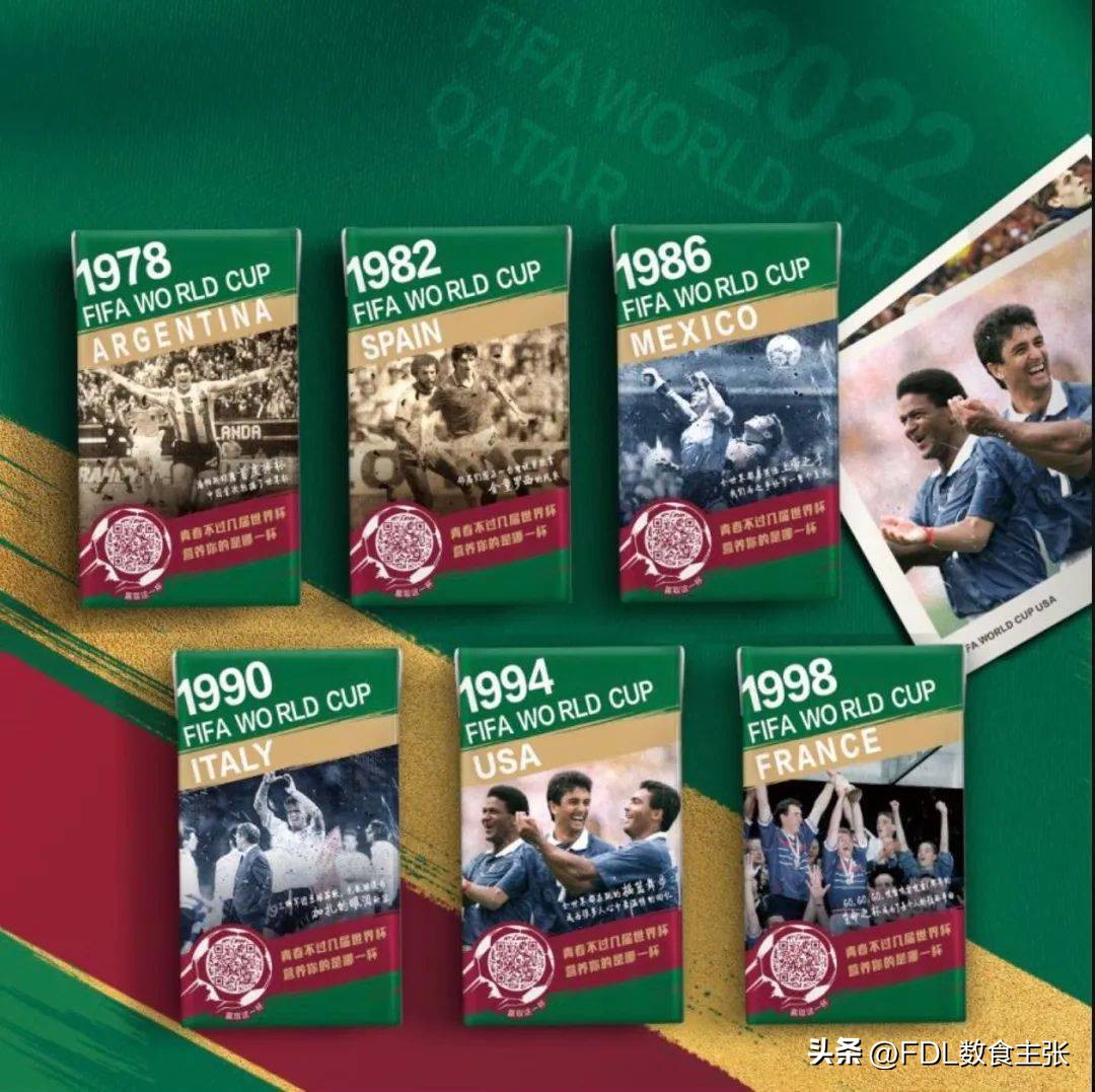 2018年足球世界杯营销,世界杯营销少点噱头多点硬实力