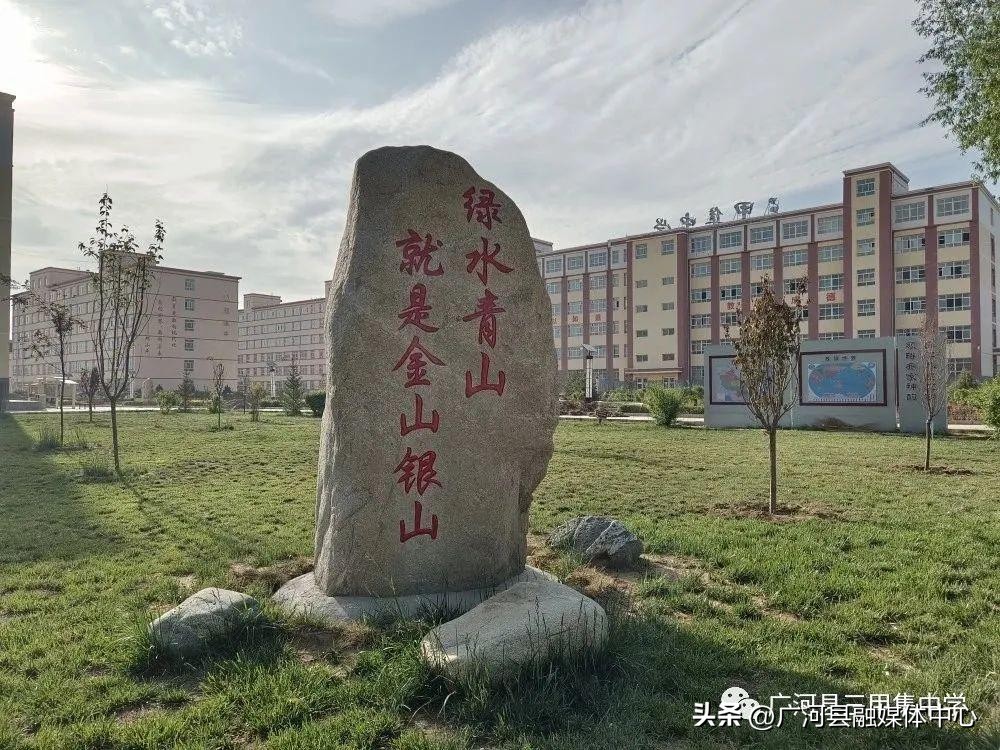 广河县三甲集中学官网,广河县三甲集高中简介