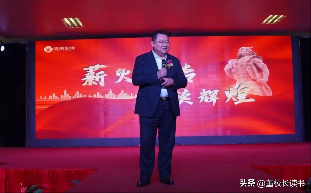 上帝宠儿湖南,湖南炎帝生物和绿之韵