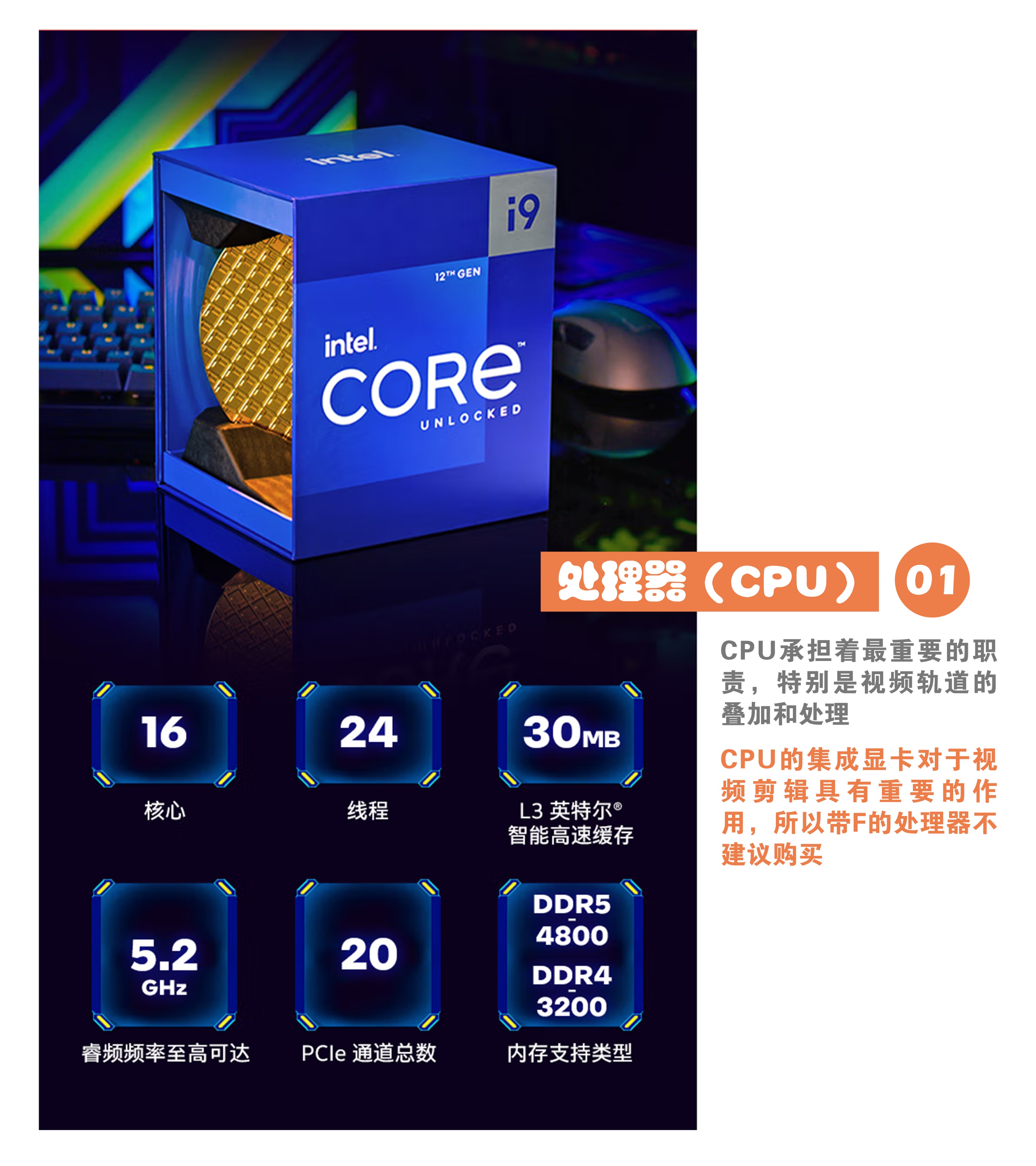 06.更新生产力工具，视频剪辑装机思路