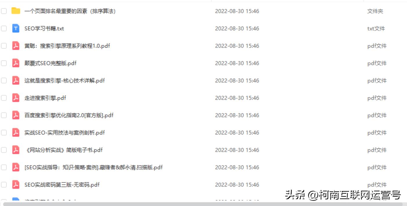 微信公众号排名怎么靠前,公众号排名怎么刷到第一