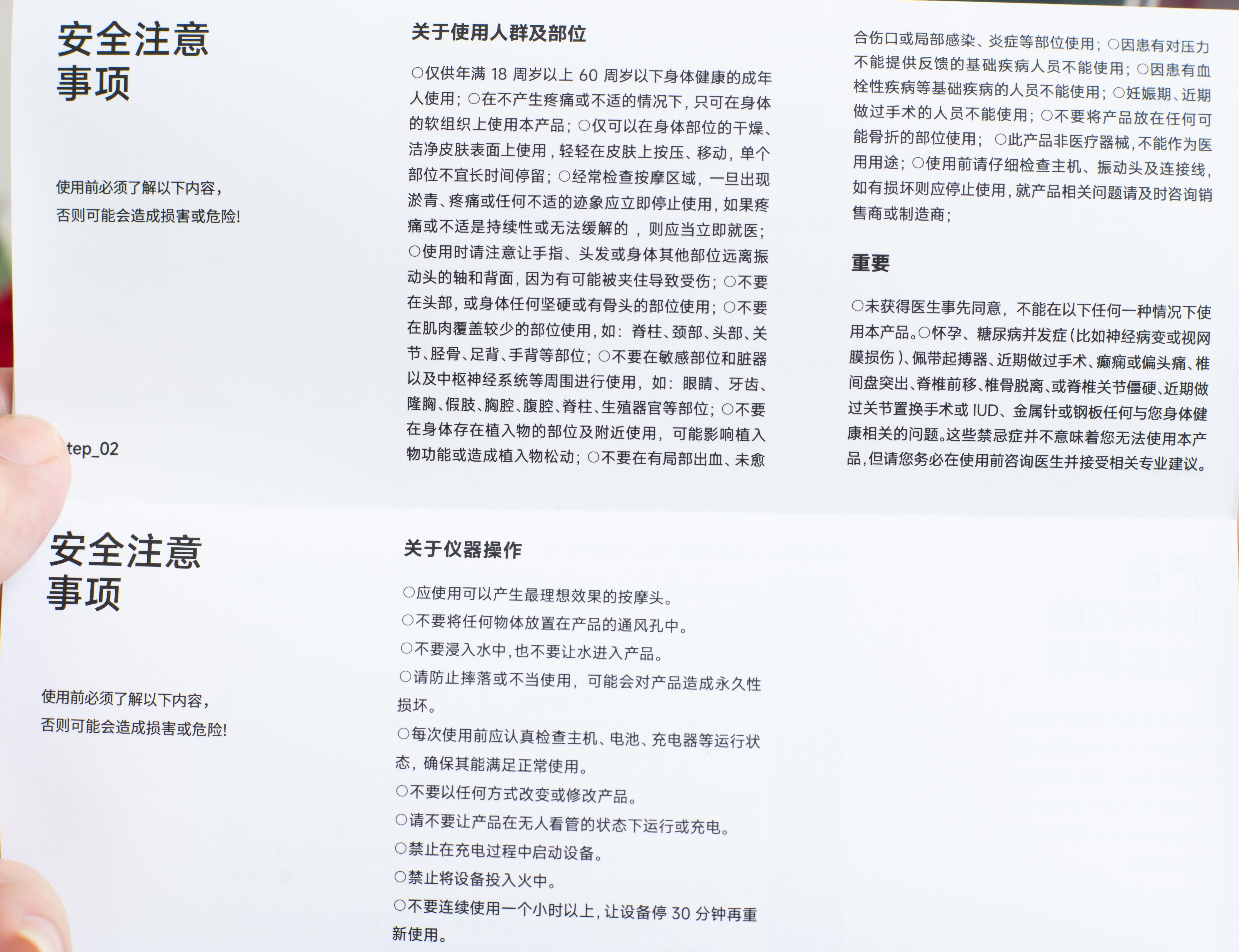 功夫小子筋膜枪,按摩仪功夫小子