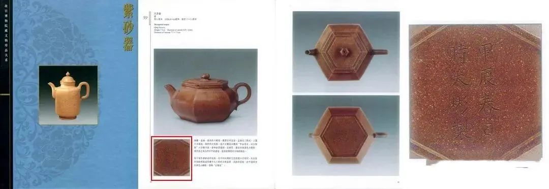 嘉德拍卖3200万陈鸣远紫砂壶,中国嘉德顾景舟紫砂壶拍卖记录