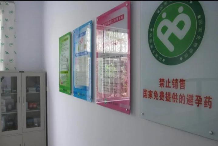 30多年前准生证怎么办理,80年代准生证办理的依据是什么