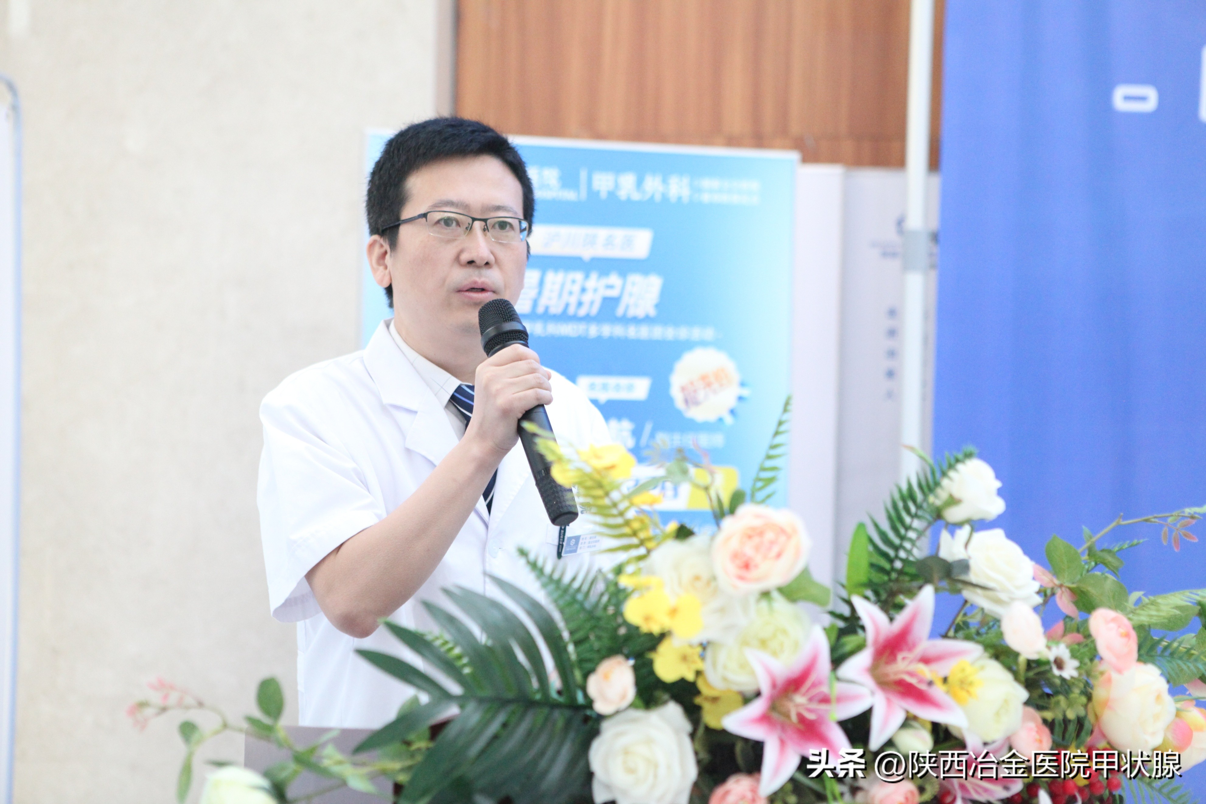 让医生们围着病人转!陕西冶金医院甲乳外科启动多学科联合会诊