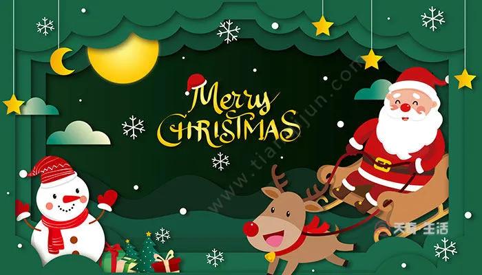 圣诞节祝福语创意文案,最新圣诞节祝福文案