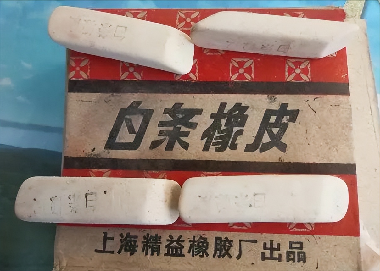 坑爹文具,童年绝版文具80后90后居然都用过