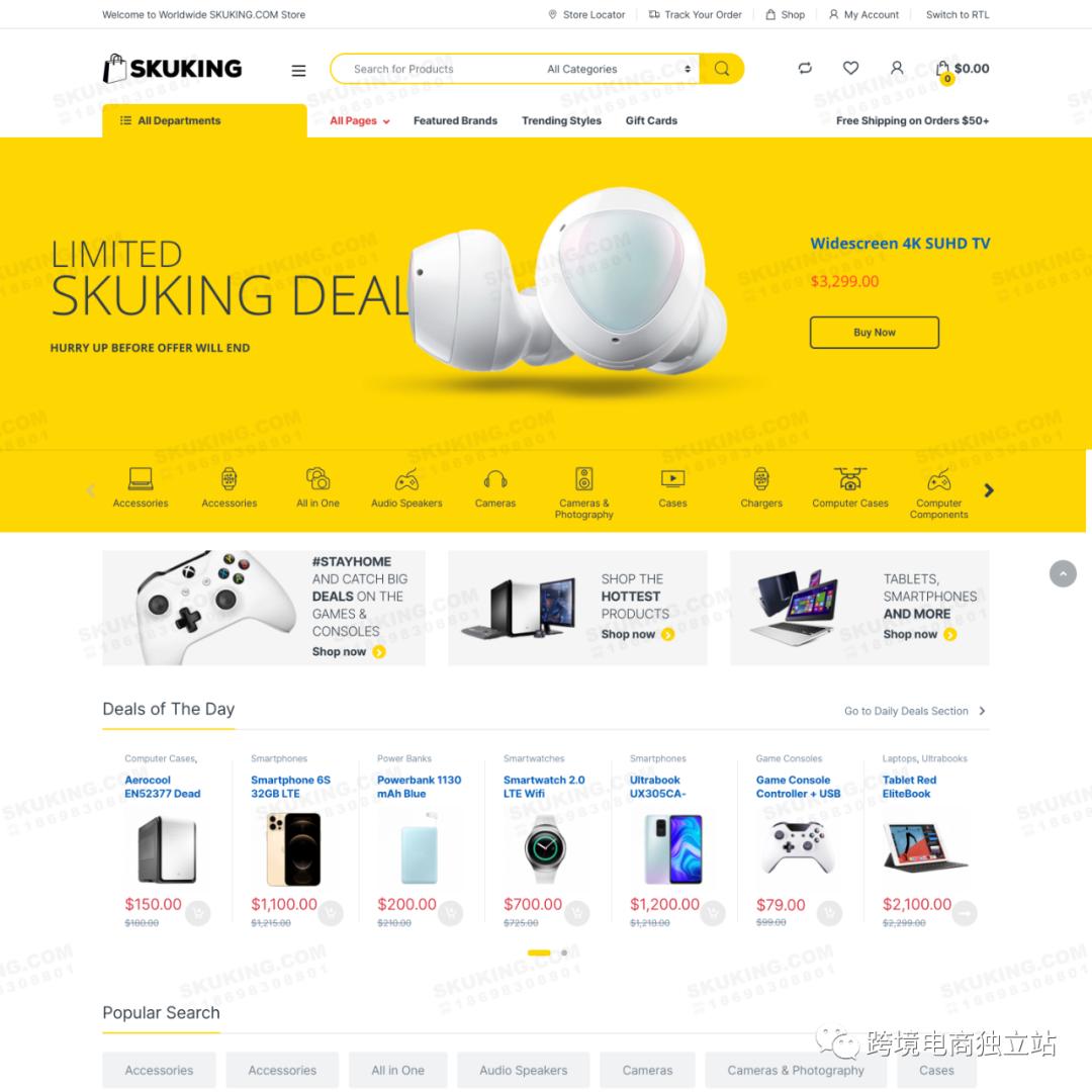 seo新手快速入门跨境电商,跨境电商seo站点推广