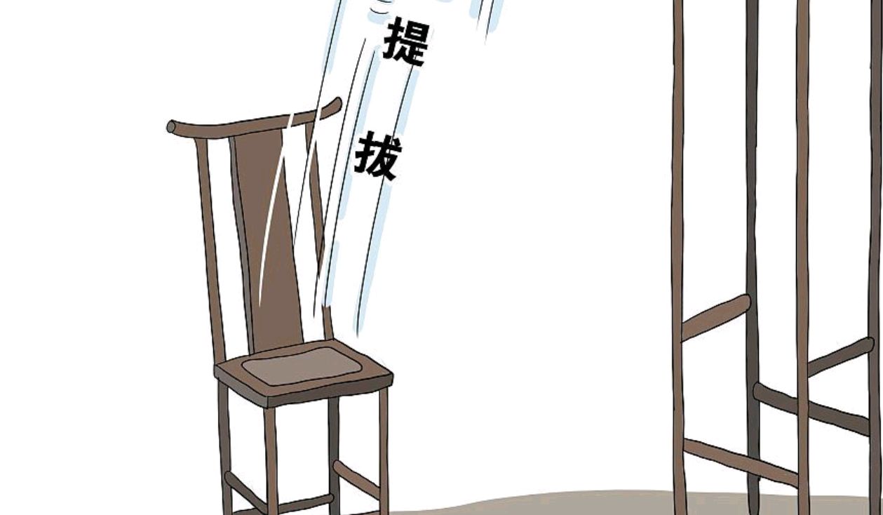 新一轮机构改革会人事冻结么,机构改革人事冻结是真的么