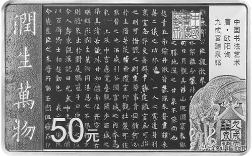 书法币讲解,书法币的写法